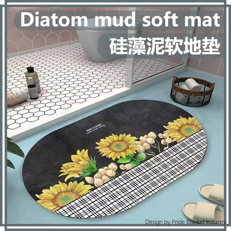 硅藻泥软垫吸水垫卫生间门口地垫硅藻土防滑浴室脚垫卫浴厕所地毯