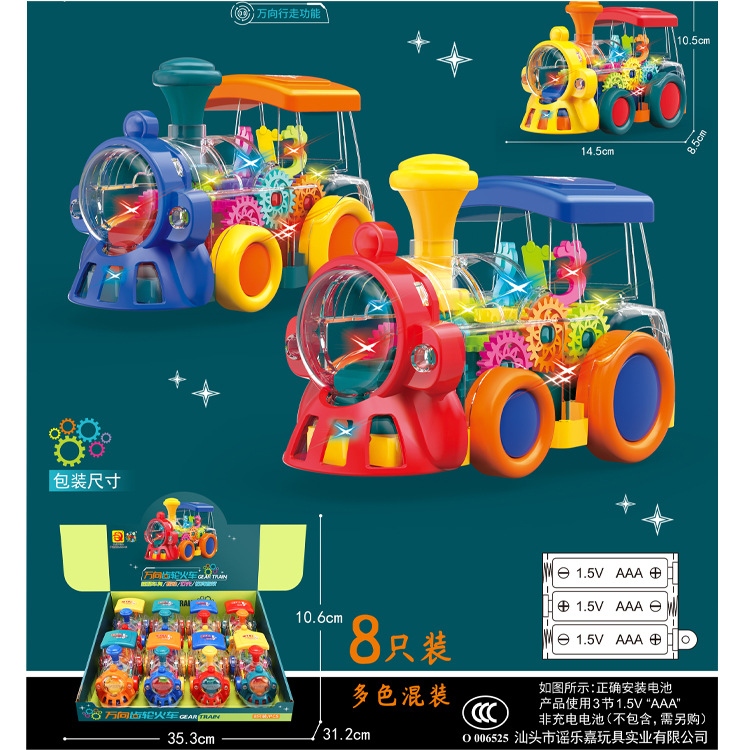 696-55 Rotating Light Electric Music Sword Toy Music Sword Flashing Sword Gear Rotating Boys' Toy Batch Application Scenario