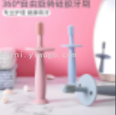 硅胶牙刷（盒装）