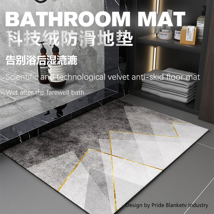 橡胶地垫/浴室防滑垫/硅藻泥地垫产品图