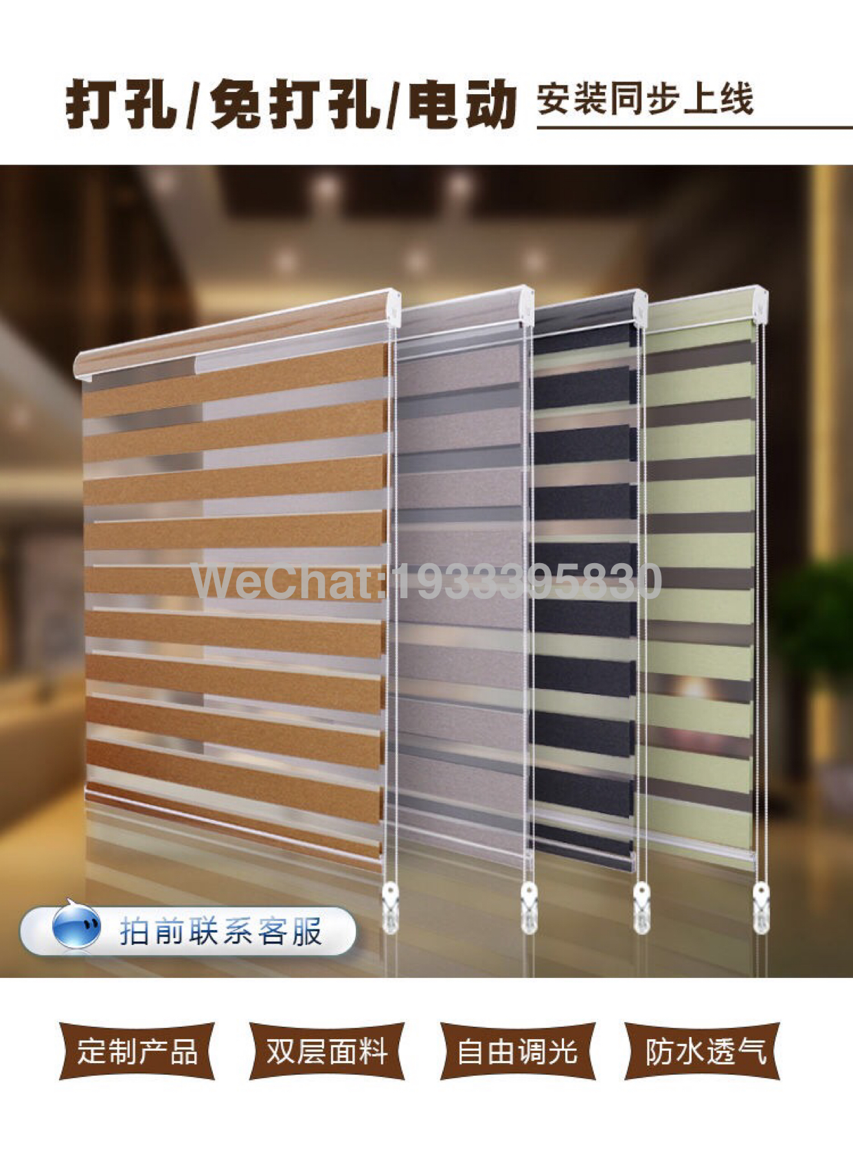 Curtain shutter shutter soft gauze curtain manufacturers direct sales full figure