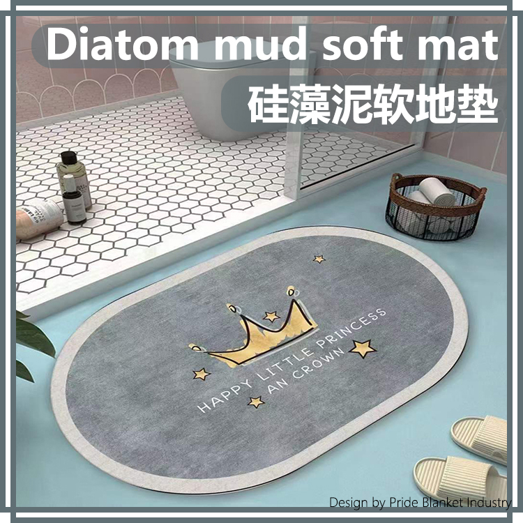 Diatom mud soft absorbent mat, bathroom door floor mat, diatomite anti-slip bathroom floor mat, bathroom and toilet carpet