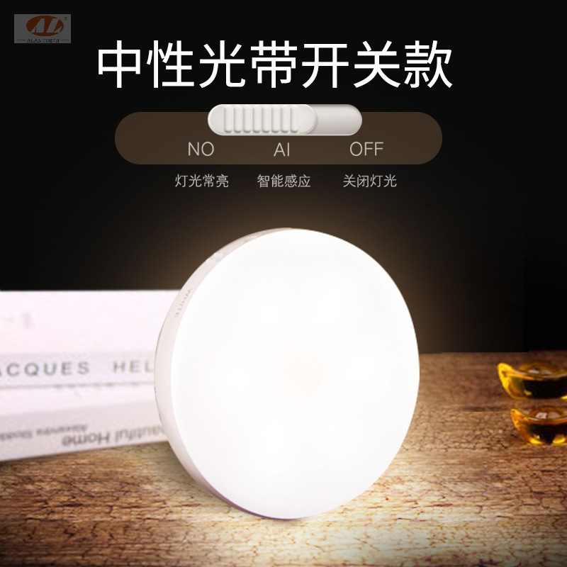 小家电细节图