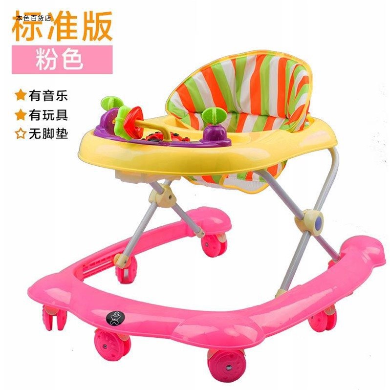 After wholesale of the new model, the opening does not trip the feet, the music anti-rollover baby walker toy, wechat business likes, gifts and giveaways full figure