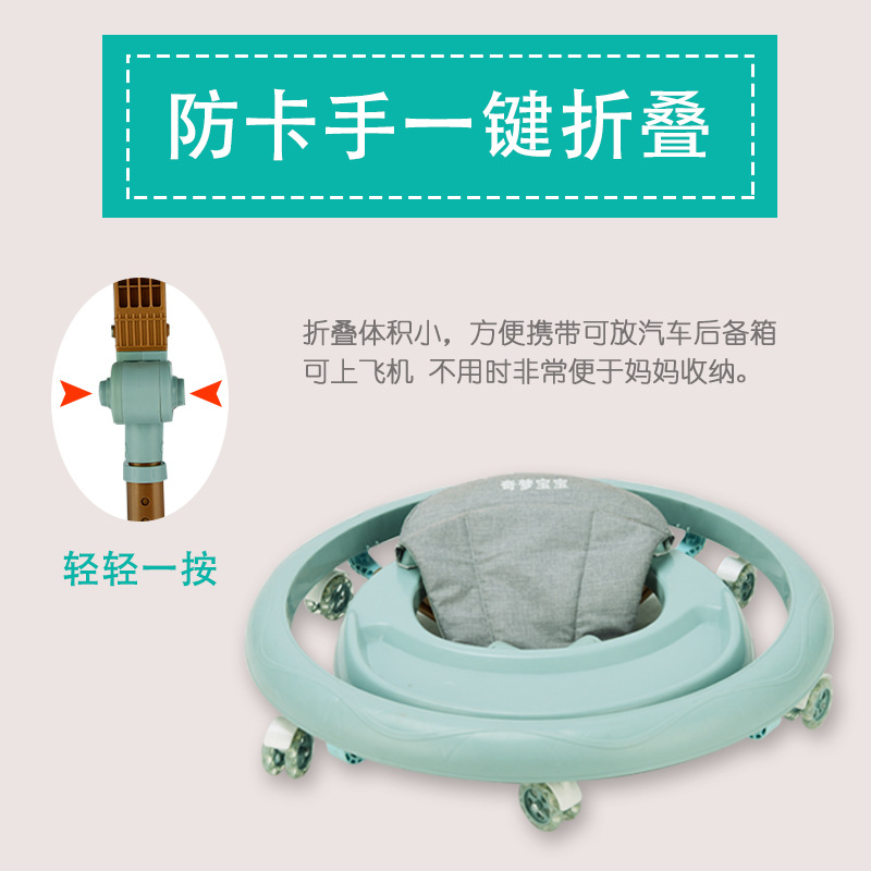 New baby walkers for infants and children, 6-18 months old, anti-leg rollover multi-functional sliding footballs, toy cars Specification drawing