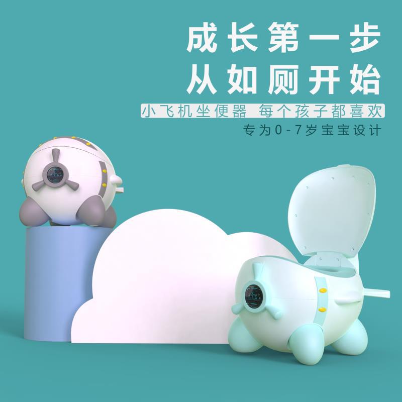 Factory direct sales of new children's plastic-assisted toilets, baby airplane urinals, toilet bowls, and children's sitting toilets wholesale Application Scenario
