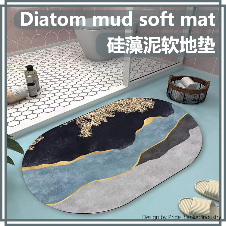 硅藻泥软垫吸水垫卫生间门口地垫硅藻土防滑浴室脚垫卫浴厕所地毯