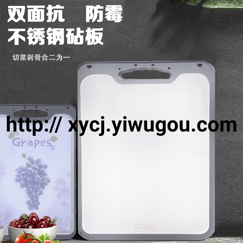 Household stainless steel 304 classified cutting board, kitchen dual-purpose double-sided fruit cutting board, 316 plastic cutting board Application Scenario