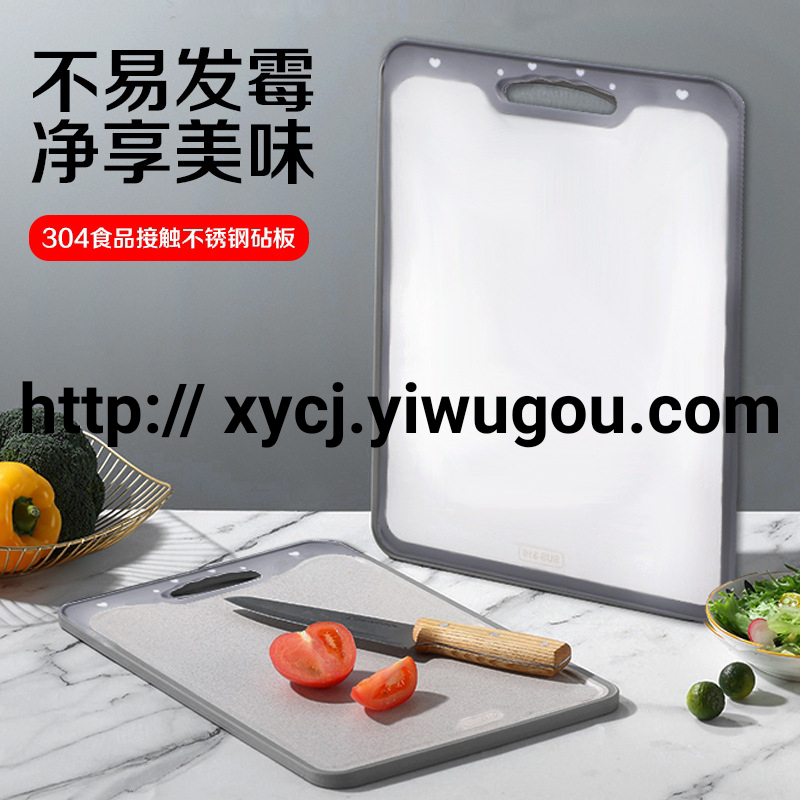 Household stainless steel 304 classified cutting board, kitchen dual-purpose double-sided fruit cutting board, 316 plastic cutting board details Picture
