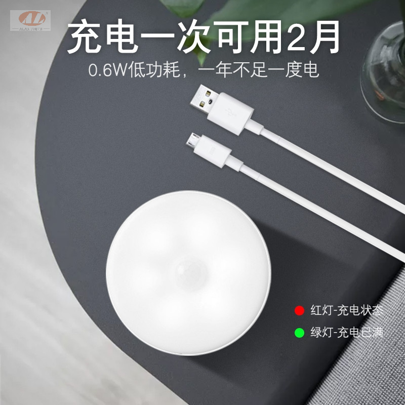 智能夜灯实物图