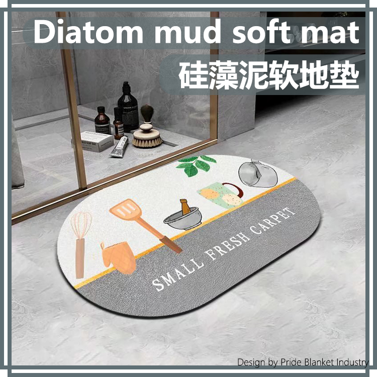 Diatom mud soft floor MATS, absorbent foot MATS, bathroom anti-slip quick-drying, toilet door carpets, bathroom door MATS can be cut