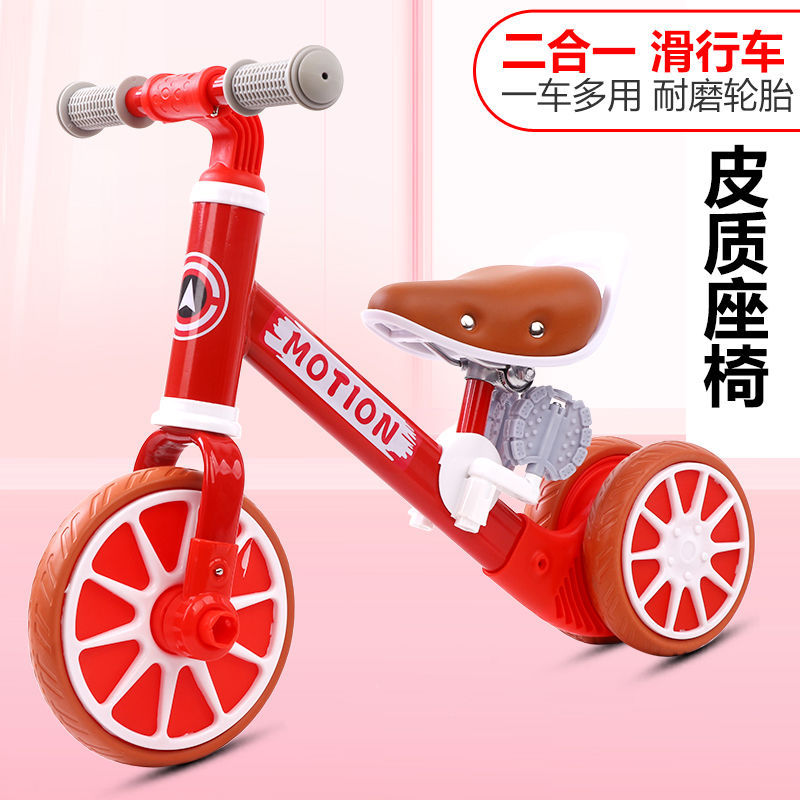 Children's balance bike, two-in-one tricycle with pedals, sliding bike, toy bike, children's bike, suitable for boys and girls, gift details Picture