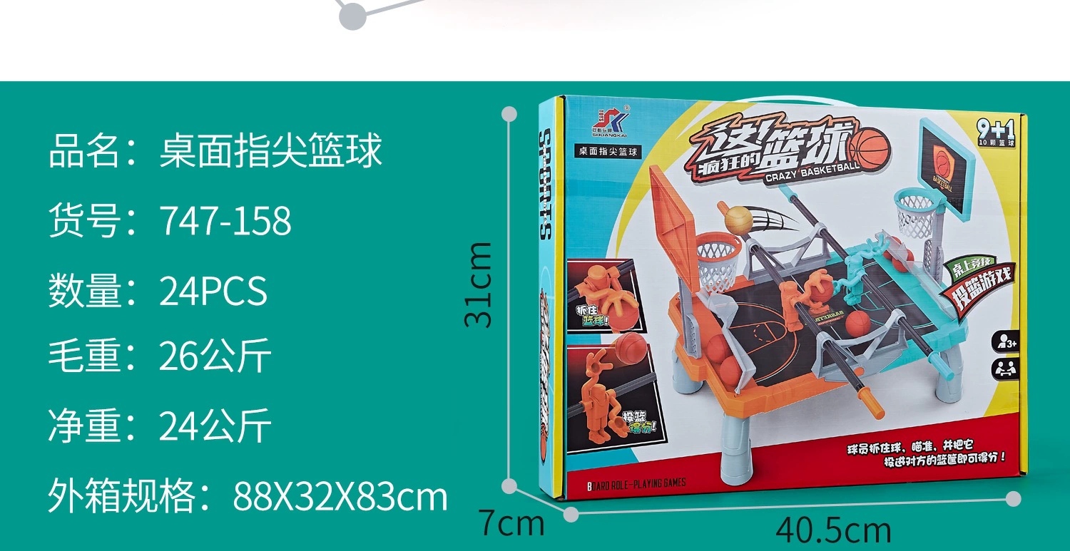 Wholesale of 747-158 Children's fingertip table basketball toys, Double Basketball Shooting, parent-child interactive table games, h details Picture