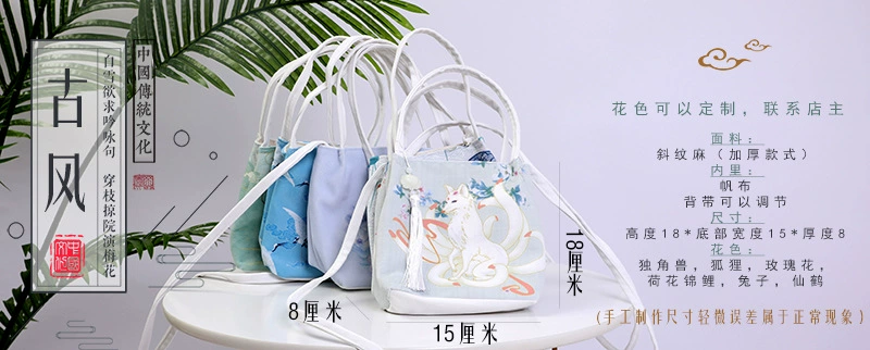 Ancient-style artistic Hanfu bag, Chinese-style single-shoulder printed Hanfu bag, crossbody fairy fresh fabric bag, small square bag Item Picture