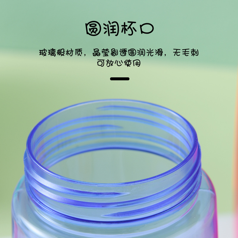 M5-162 Adult and Children's Straw Cup Outdoor Sports anti-drop Water Cup Summer Cute Baby duckbill Cup 450ML Application Scenario