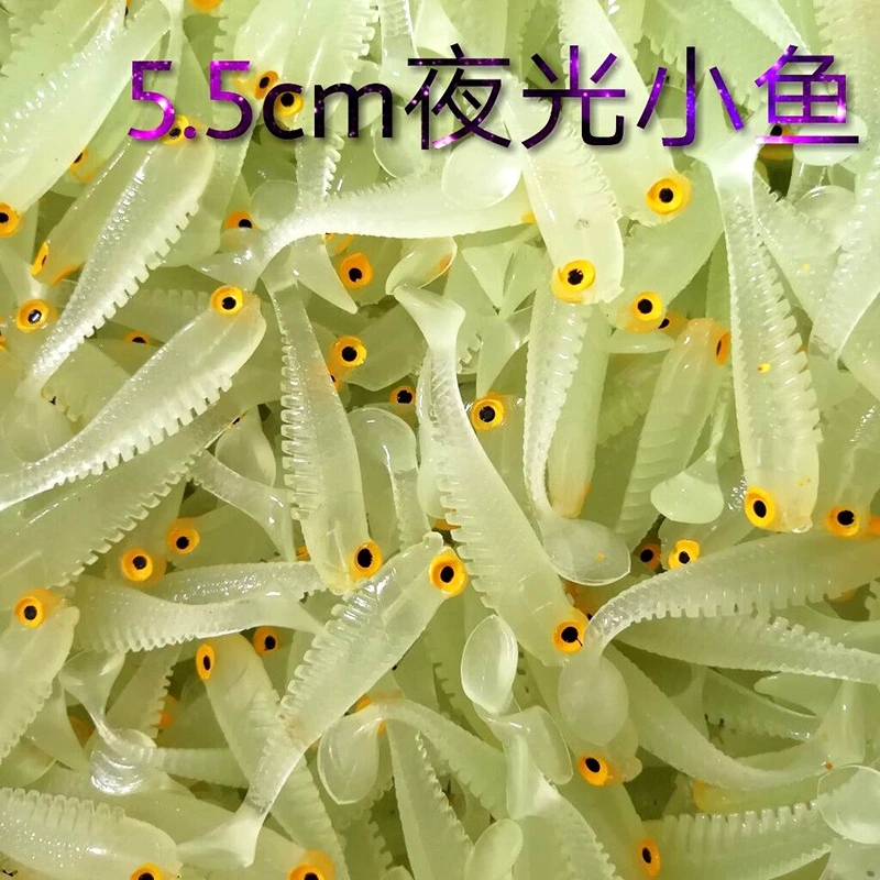 Lull soft bait 5cm1.3g glow-in-the-dark fish bait, simulated T-tail small fish bionic lull bait, soft artificial bait fishing gear full figure