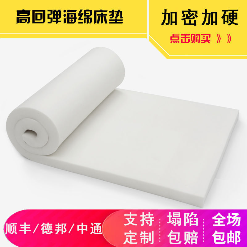 床上用品产品图