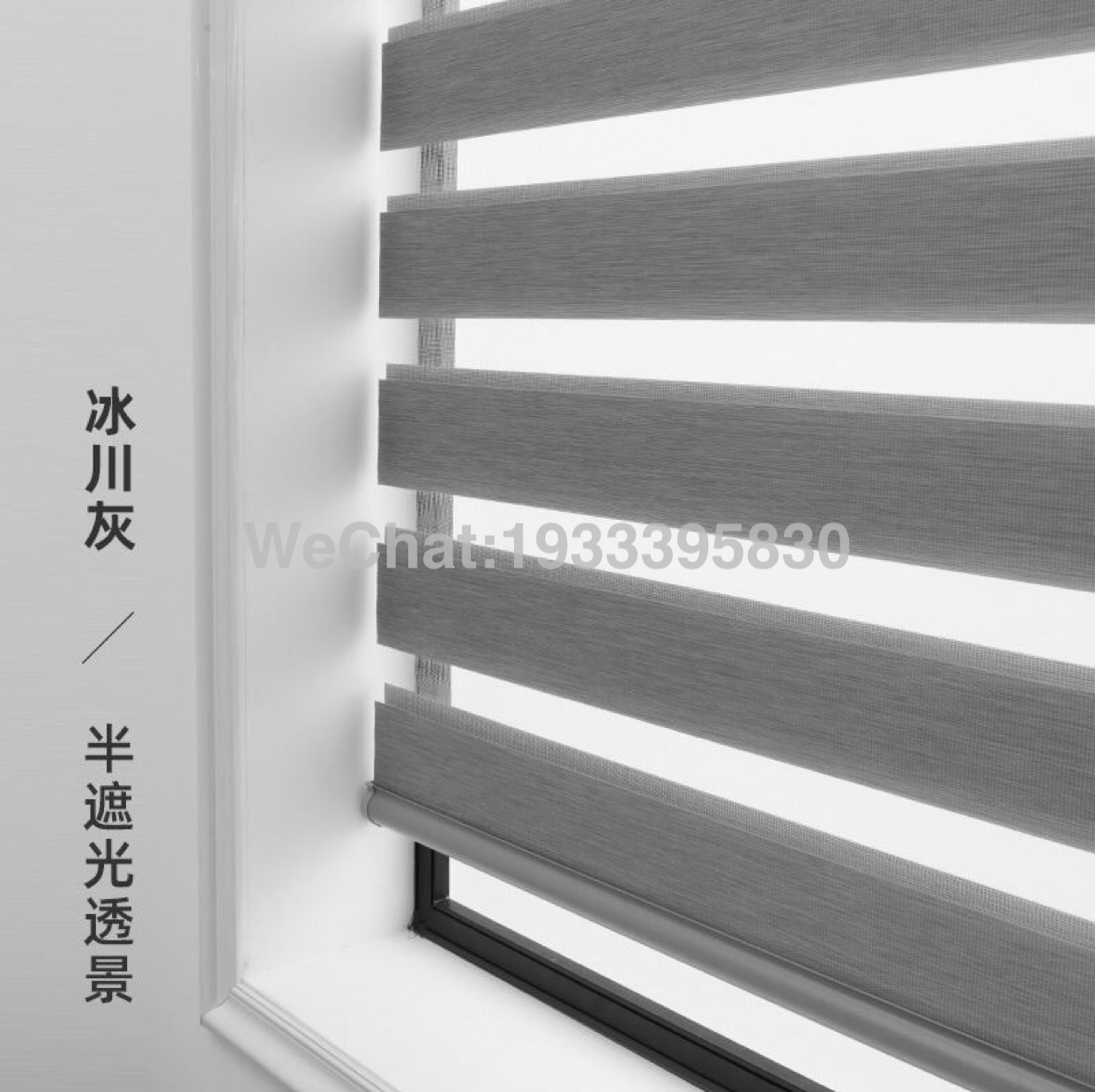 仿麻窗帘百叶窗卷帘柔纱帘日夜帘家居窗帘定制厂家