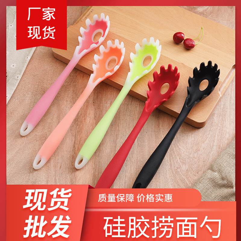 硅胶意面捞面勺 家用厨具 硅胶爪篱意粉抓面条捞勺火锅漏勺批发