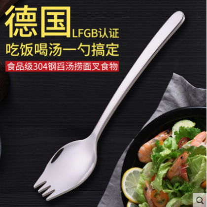 Salad fork and spoon with one spoon 304 stainless steel tableware salad fork lovely creative long handle spoon and fork set