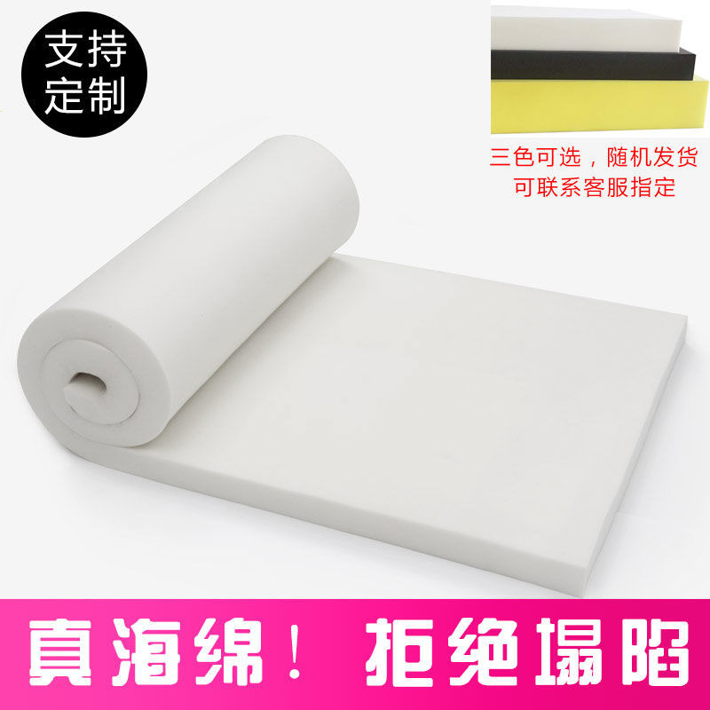 高密度海绵床垫加厚单双人学生宿舍床垫炕垫飘窗榻榻米垫直销批发