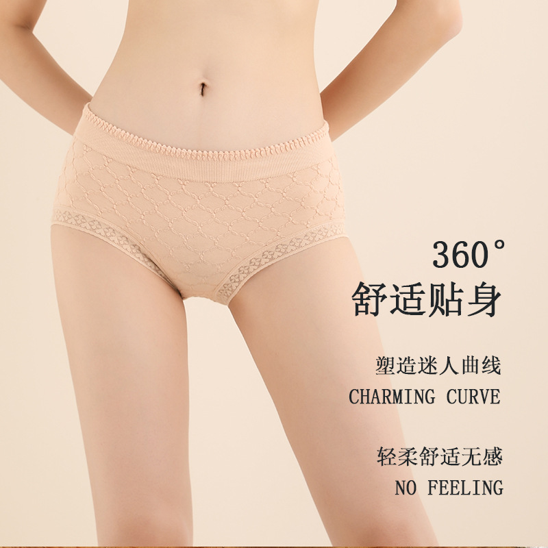轻奢中腰无痕内裤女士棉裆透气三角裤一片式泡芙提花裤头女细节图