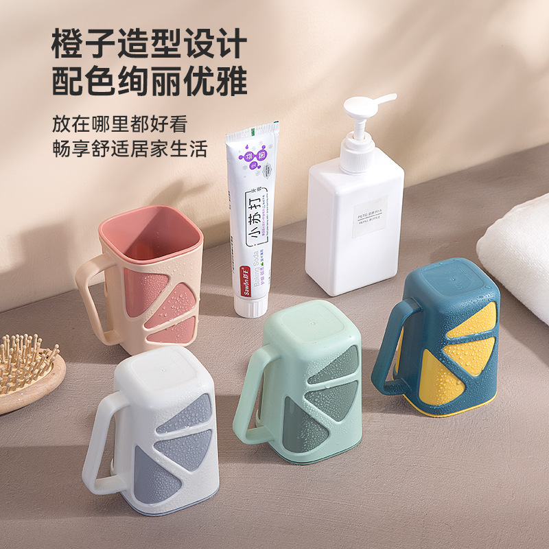 Lemon cup, mouthwash cup, home toiletry cup, brushing cup, tooth tube, simple couple style, plastic toothpick cup for dormitory girls Application Scenario