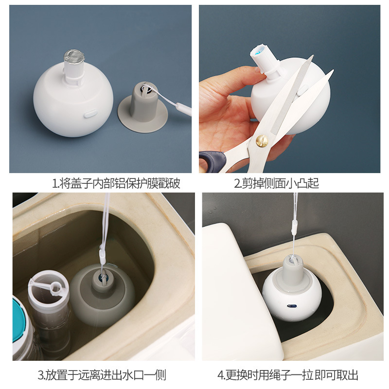 日用百货产品图