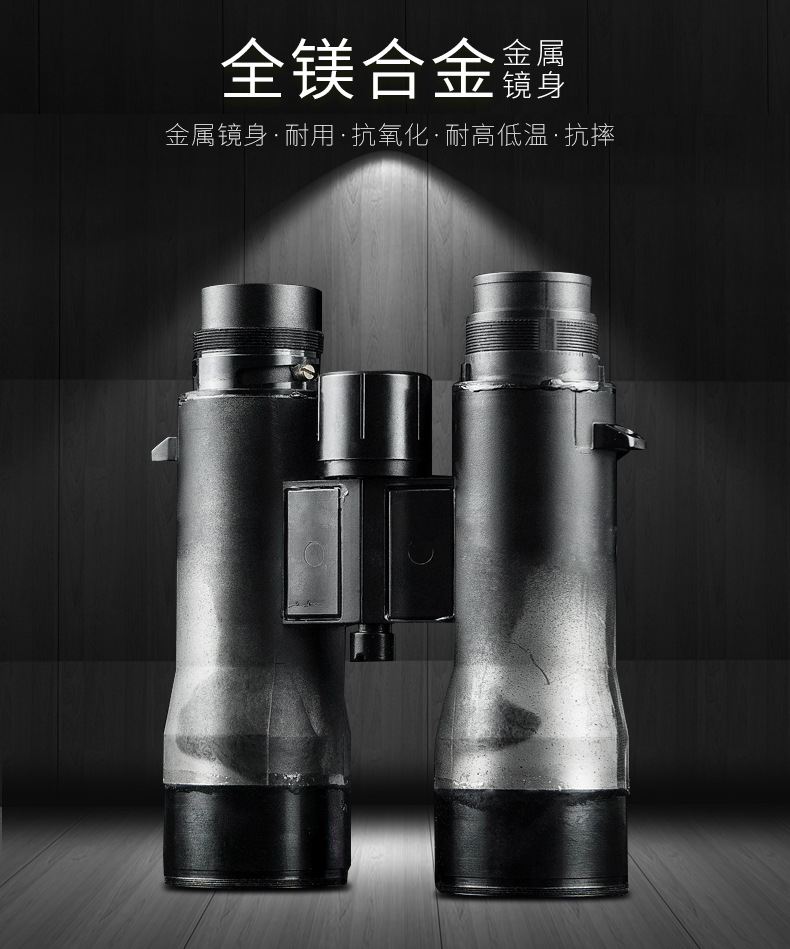 Shengtu ED series binocular outdoor binoculars, ED lens SMC-coated binoculars, IP-7 waterproof binoculars Item Picture