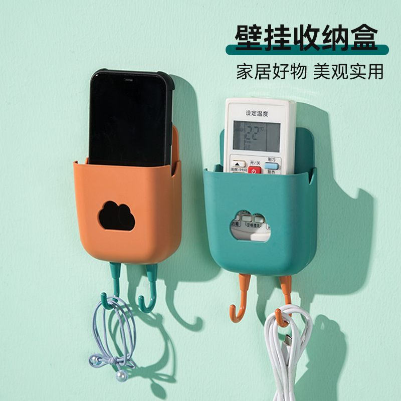 电视空调遥控器收纳盒简约免打孔桌侧墙壁挂架床头手机收纳置物架