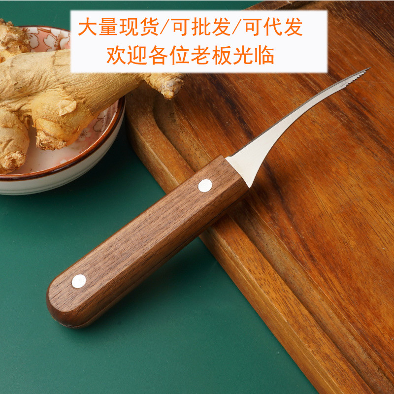 去虾线神器开虾背去线刀剃虾线剔除刀不锈钢多功能生活小神器厨房