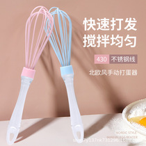 Hand whisk Plastic silicone whisk kitchen tools Mixer kitchen egg baking tools whisk