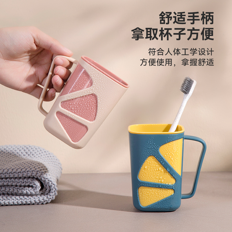 Lemon cup, mouthwash cup, home toiletry cup, brushing cup, tooth tube, simple couple style, plastic toothpick cup for dormitory girls details Picture