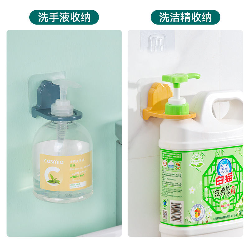 Body wash wall-mounted non-drilling rack, shampoo rack, bathroom hand sanitizer bottle storage rack, bathroom storage rack details Picture