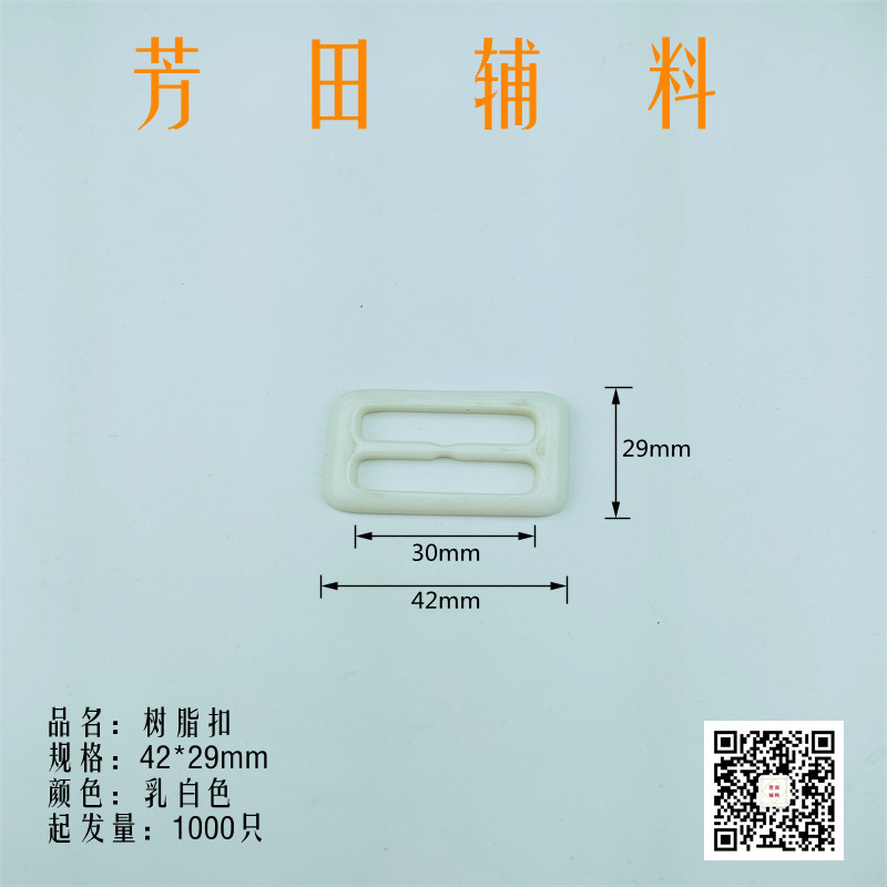 50 diámetro interno resina de tres pasos hebillas hebillas de cinturón blanco accesorios de ropa Specification image