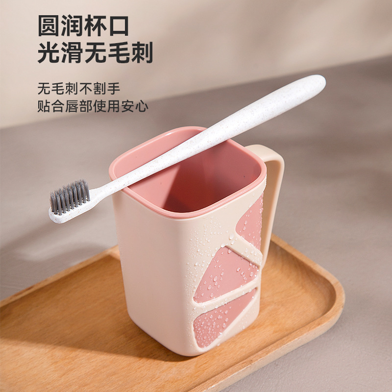 Lemon cup, mouthwash cup, home toiletry cup, brushing cup, tooth tube, simple couple style, plastic toothpick cup for dormitory girls Item Picture