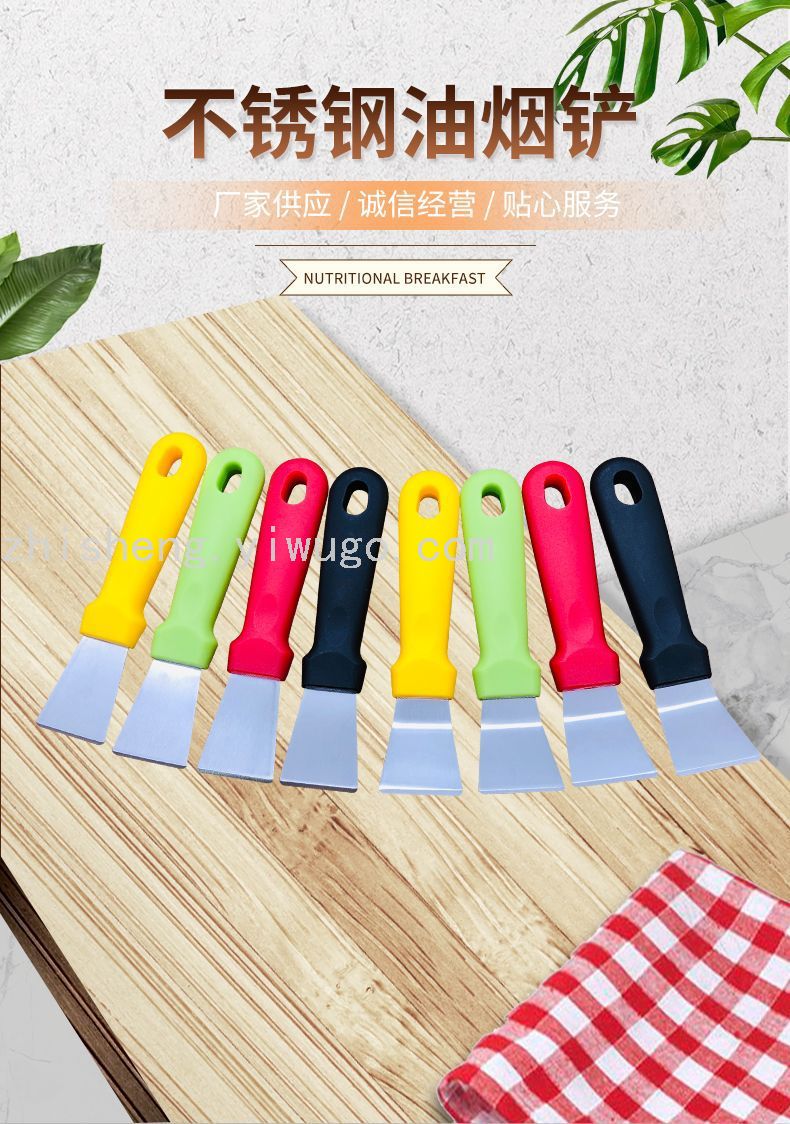 Stainless steel kitchen cleaning shovel fume eradication ice shovel kitchen hood wind wheel vortex housing decontamination cleaning shovel tool
