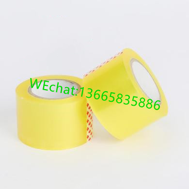 厂家直销透明胶带 封箱胶带 包装胶带 定做各种规格