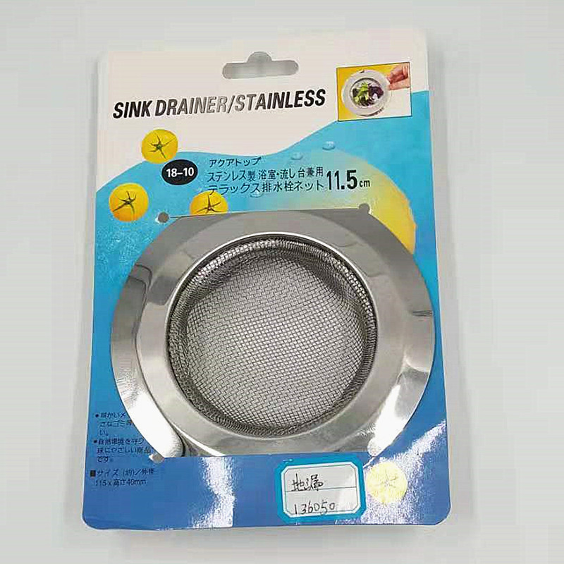 Best-selling kitchen stainless steel floor drain sink filter screen, sewer strainer screen, dishwashing plate 11.5mm filter