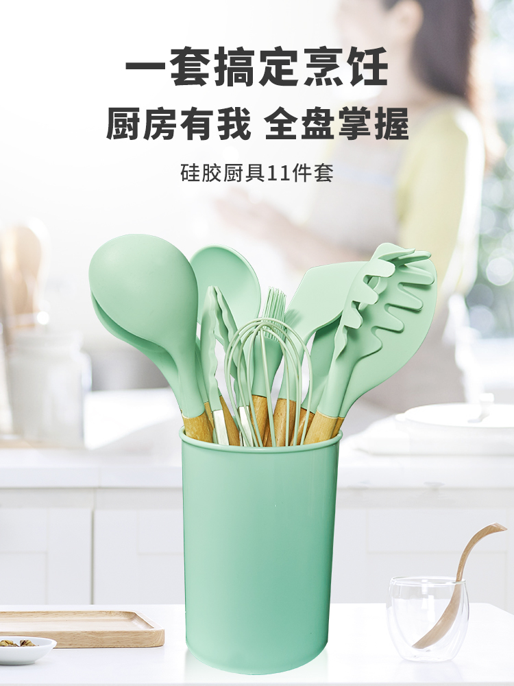 不粘锅专用全套厨房硅胶锅铲汤勺耐高温炒菜铲子套装厨具家用漏勺