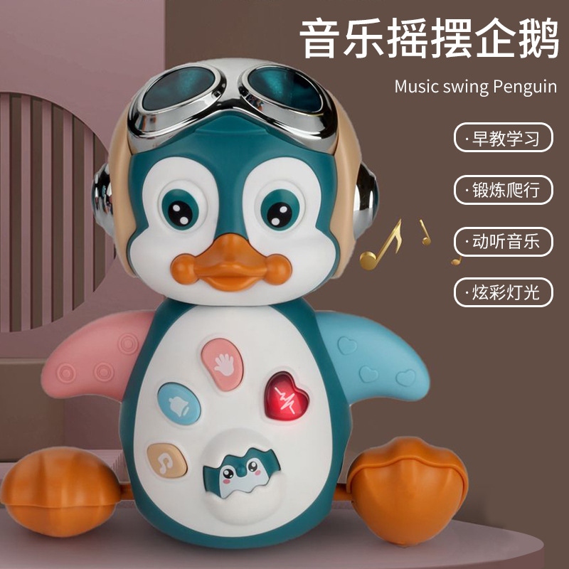 Electric lights, music, swaying, dancing, penguins, early education and enlightenment, walking, pets, animal models, children's toys, h full figure