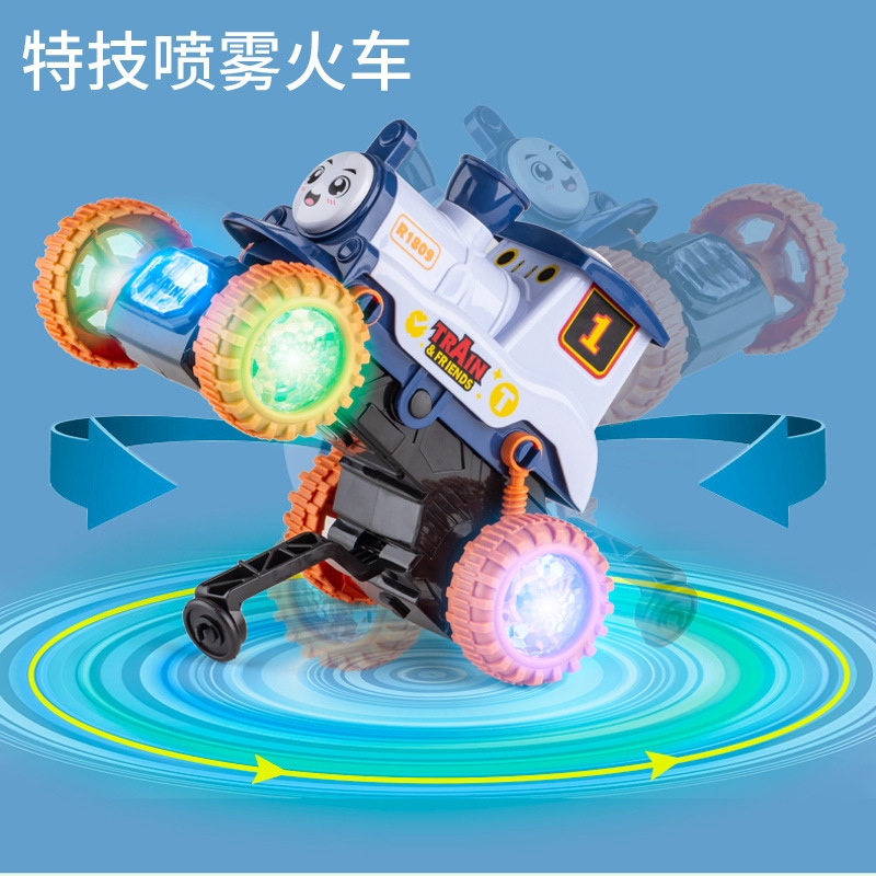 New stunts, dancing, smoking little train, children's electric universal toy car, children's gift for kindergartens and institutions full figure