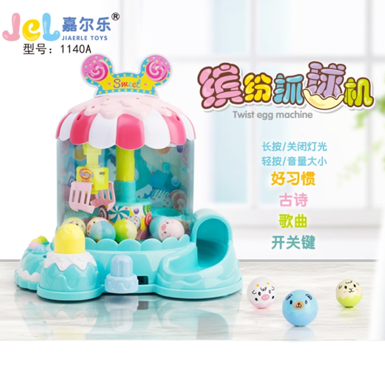 1140A Children's educational and colorful ball-Grabbing Machine with lights, music, ancient poems, switch buttons, hot-selling toy wholesale full figure