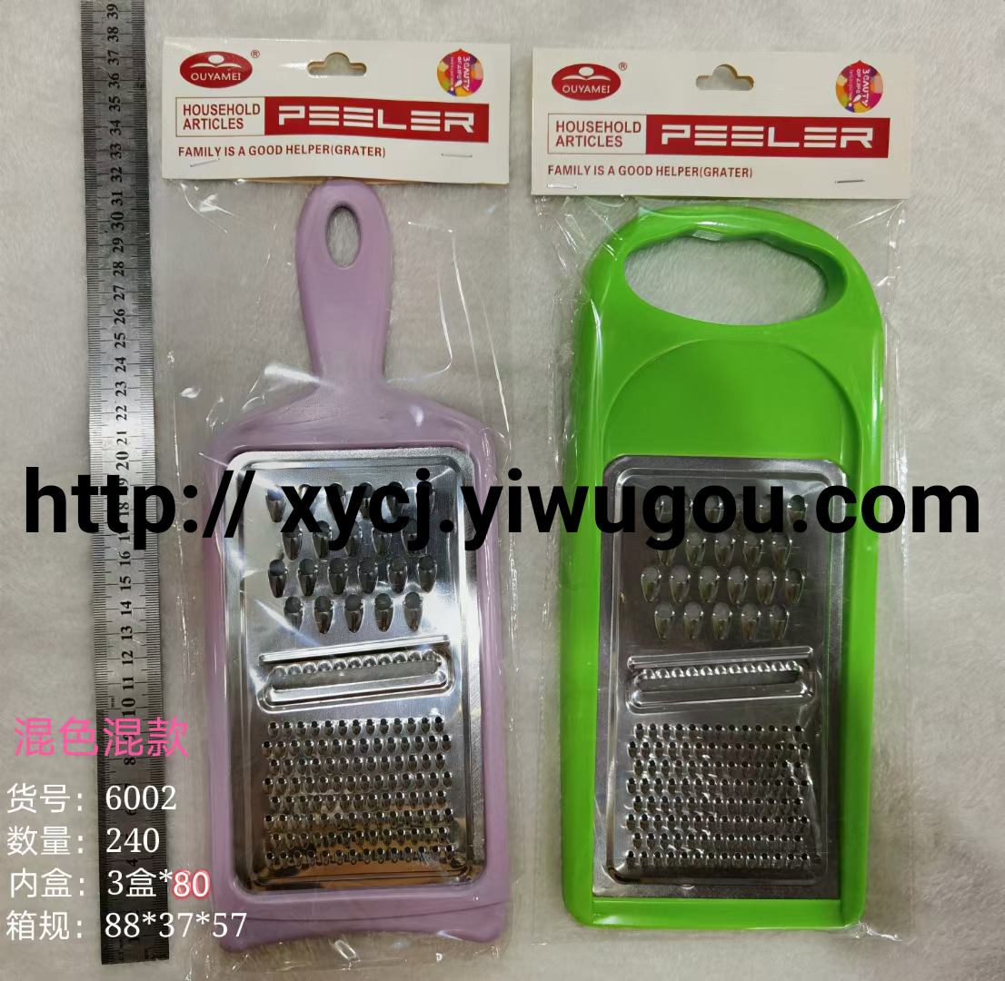 New explosive vegetable grater paring knife