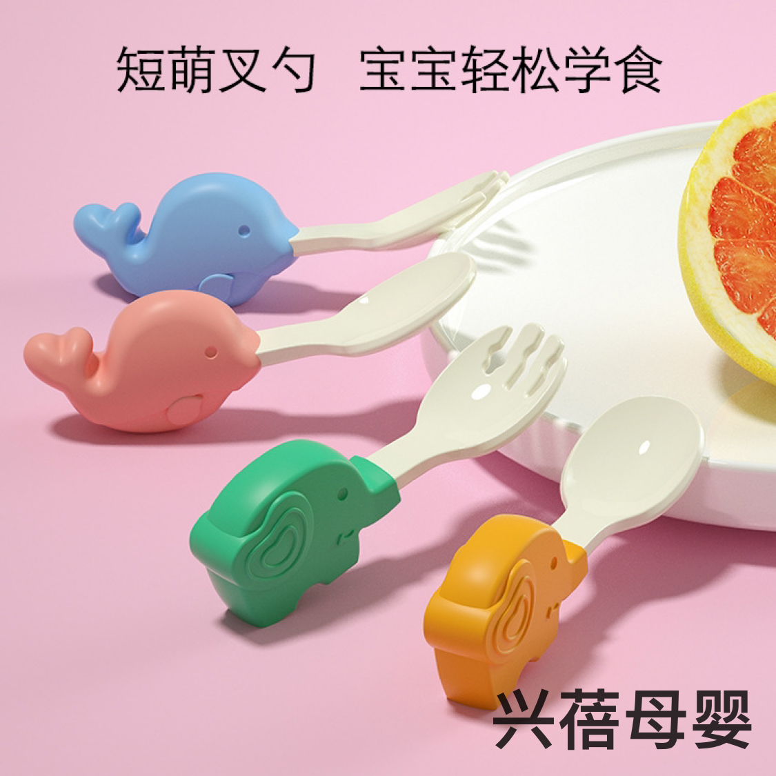 Pp短柄勺子套装