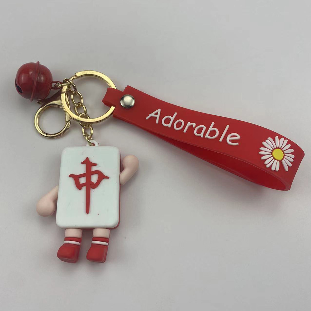创意醒狮娃娃红中发财麻将钥匙扣挂件吉祥好运男女赠送节日小礼品