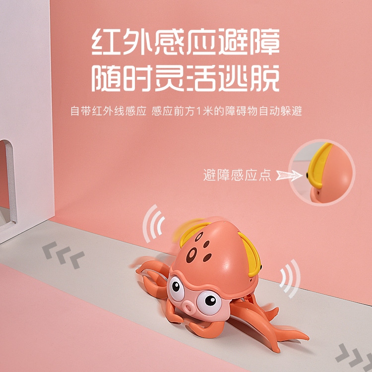 New best-selling electric sensor octopus rechargeable children's crawling, walking, obstacle avoidance sensor octopus toy Specification drawing