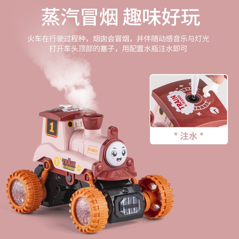 New stunts, dancing, smoking little train, children's electric universal toy car, children's gift for kindergartens and institutions Application Scenario