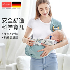 婴儿背巾背带宝宝抱娃神器四季多功能透气网初生哺乳背袋
