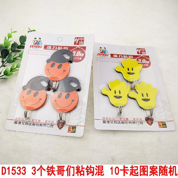 5 Types of adhesive hooks -1, 2-yuan store, strong adhesive, wall-mounted without drilling, load-bearing, kitchen door rear wall hanging details Picture